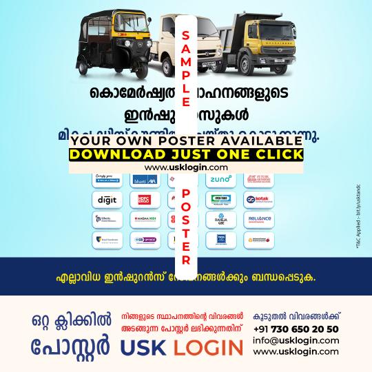 Commercial Vehicle Insurance Kerala CSC Posters